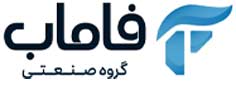 گروه صنعتی فاماب |تامین کننده تجهیزات تصفیه آب و فاضلاب