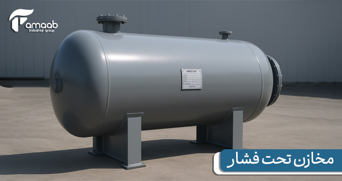 مخازن تحت فشار